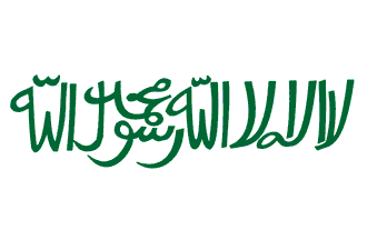 [Islamic Emirate of Afghanistan (Flag Bulletin), variant with green inscription]