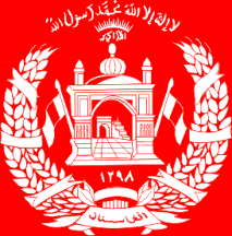 [Coat-of-Arms (Afghanistan)]