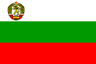 [Flag of Bulgaria of 1947]