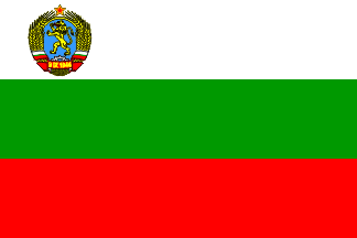 [Flag of Bulgaria of 1967]
