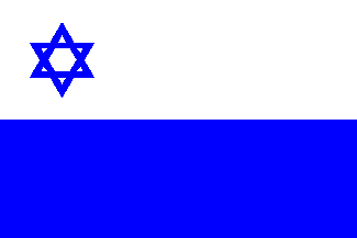 [Far Eastern Jewish Conference flag, circa 1937]