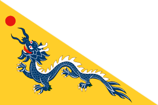 [Flag of China, 1872]