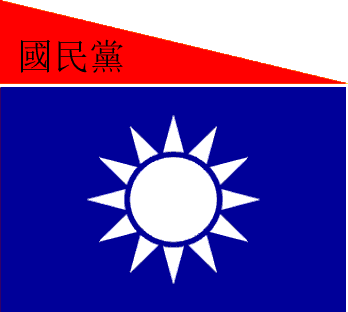 [Japanese KMT Flag]