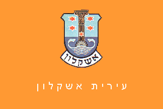 [Municipality of Ashqelon (Israel)]