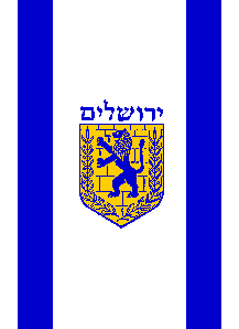 [Jerusalem (Israel), vertical variant]