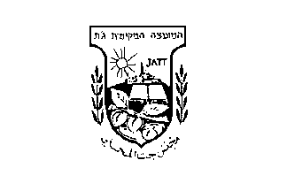 [Local Council of Jatt (Israel)]