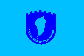 [Regional Council of Emeq ha'Yarden (Israel)]