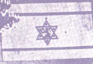 [Zionist Flag (2nd Zionist Congress 1898)]
