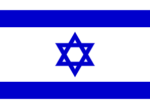 [Zionist Movement (Israel)]
