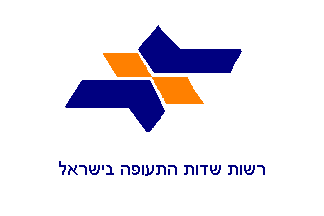 [Airports Authority (Israel)]