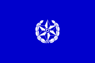 [Police Flag (Israel)]