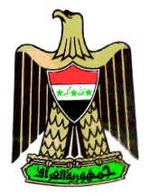 1991 Iraqi Coat of Arms