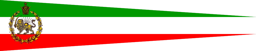 [Iranian masthead pennant]