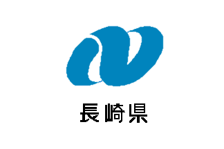 [Nagasaki (variant)]