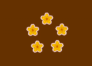 [Prime Minister flag, 1972- 2001]