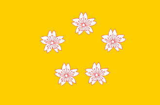 [Flag of Prime Minister]