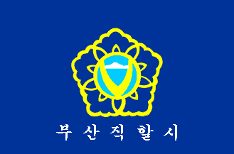 [old Flag of Pusan]