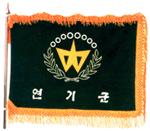[Yongi County flag]