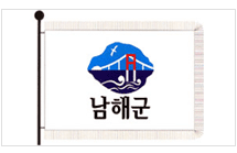 [Flag of Namhae county]