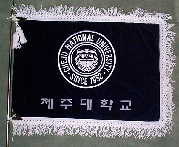 [Cheju National University]