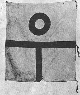[early Korean postal flag]