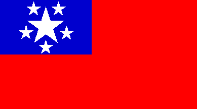 [1948 Flag of Burma]
