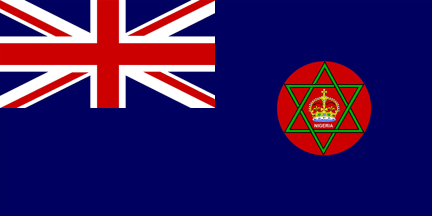 [British Nigeria Blue Ensign]