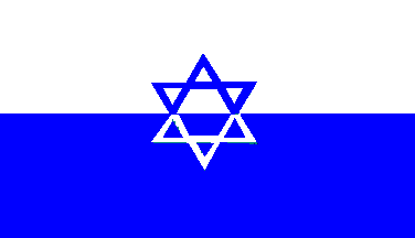 [Flag of Jewish Fighting Organization]