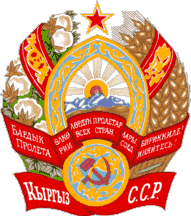 [CoA of Kyrgyz SSR]