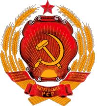 [soviet ukrainian CoA]
