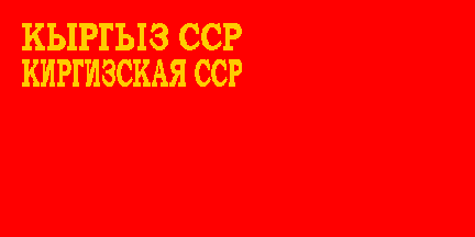 [Flag of Kyrgyz SSR in 1940’s]