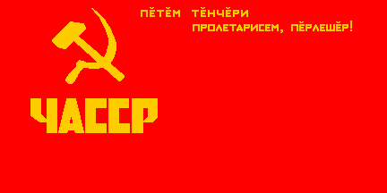 [Flag of Chuvashia in 1933]