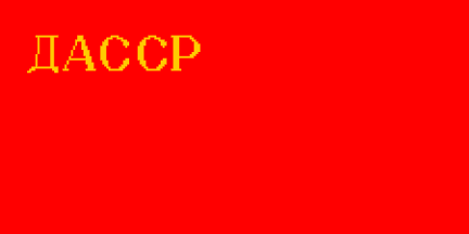 [Daghestan flag in 1925]