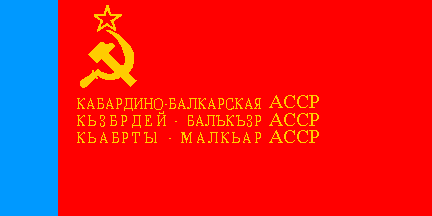 [Flag of Kabardia (1957.01.09-1992)]