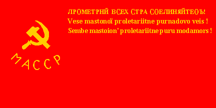 [Mordovian flag 1934]