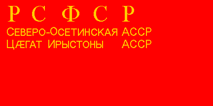 [North Ossetian flag 1937]