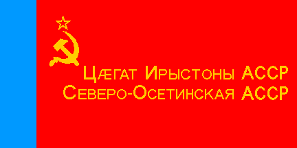 [North Ossetian flag 1956]