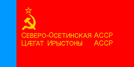 [North Ossetian flag 1978]