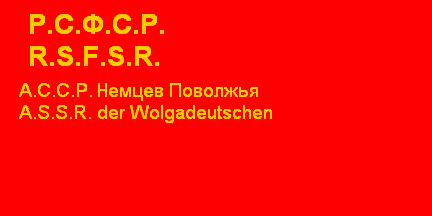 2nd Flag of Volga German ASSR