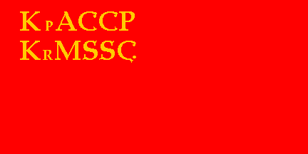 [1929 Krimean flag]