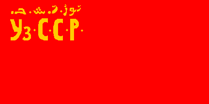 [Flag of Uzbekian SSR in 1925]