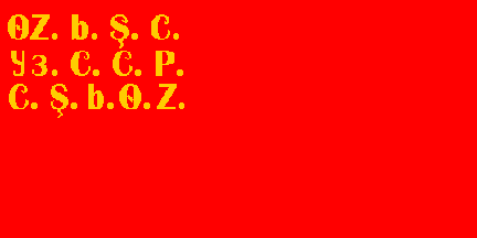 [Flag of Uzbekian SSR in 1926]