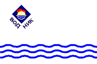 Vodnik club flag