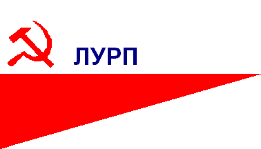 SÂRP house flag