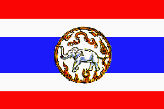 [Former Flag (Chiang Rai Province, Thailand)]