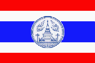 [Former Flag (Lam Phun Province, Thailand)]