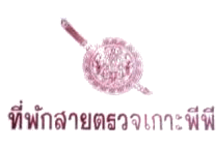[Royal Thai Police Flag (Thailand)]