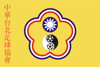 [Soccer association flag with name]
