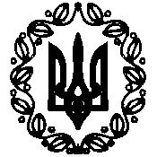 [Ukrainian arms]