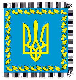Details about   Ukraine President Flag 2X2FT 3X3FT 4X4FT 5X5FT 6X6FT 100D Polyester Banner 